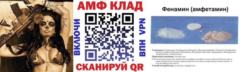Купить закладки  Саяногорск  АМФЕТАМИН 98% 