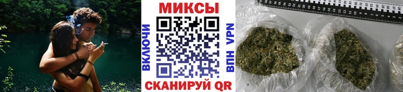 Бутират буратино  Купить закладки  Саяногорск 