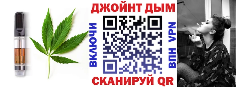 Еда ТГК конопля  Купить  Саяногорск 