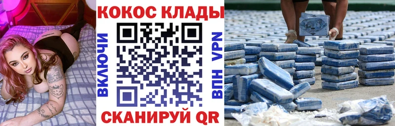 Кокаин Columbia  Купить закладки  Саяногорск 