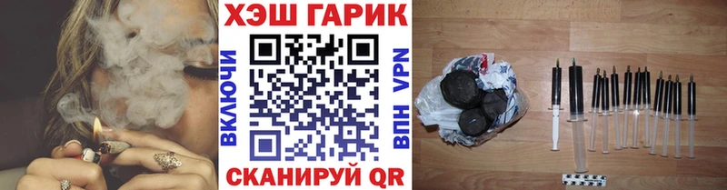 Купить  Саяногорск  Гашиш хэш 