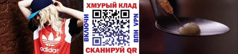 Купить где  Саяногорск  ГЕРОИН герыч 