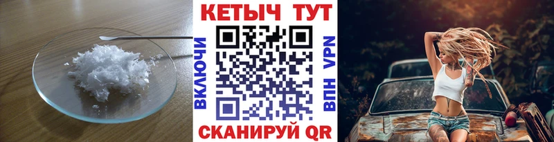 Купить закладки  Саяногорск  Кетамин ketamine 