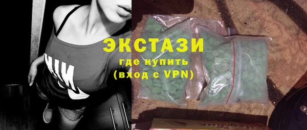круглые Елизово