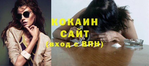 круглые Елизово