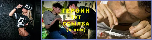круглые Елизово
