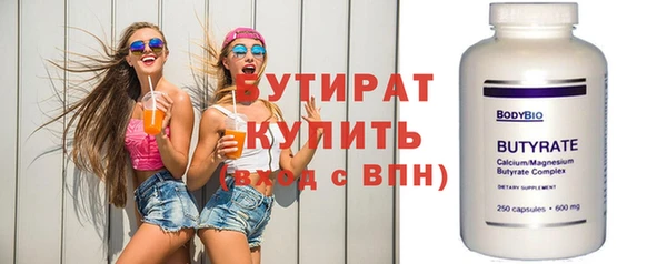 мяу мяу мука Елабуга
