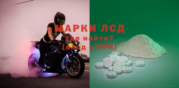 тгк Ельня