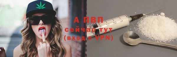 круглые Елизово