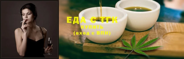 круглые Елизово