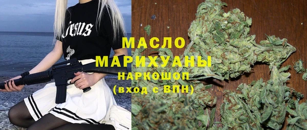 круглые Елизово