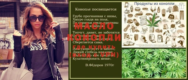 мяу мяу мука Елабуга