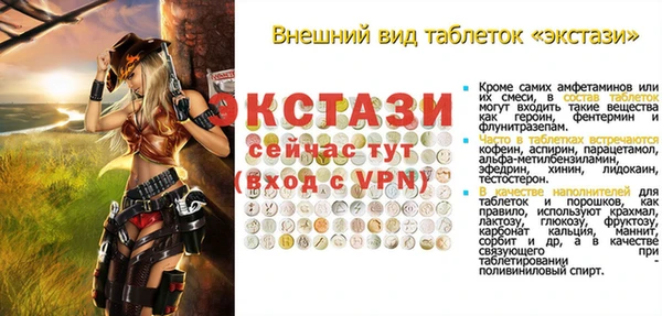 круглые Елизово