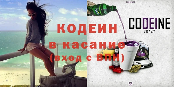 круглые Елизово