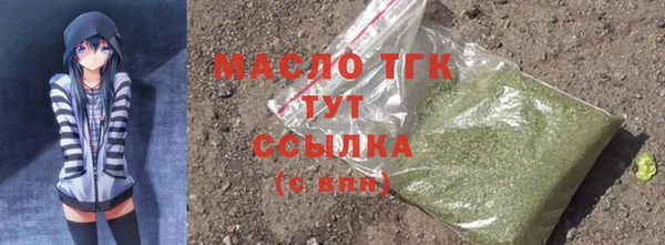 круглые Елизово