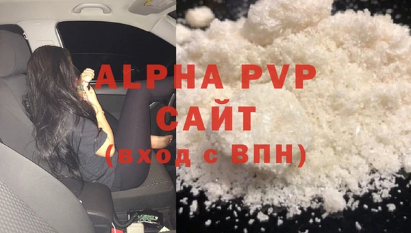 круглые Елизово