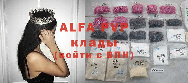 круглые Елизово