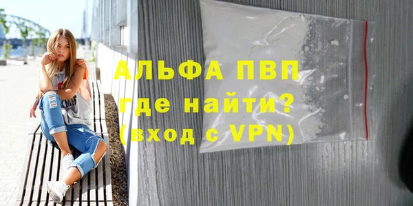 тгк Ельня