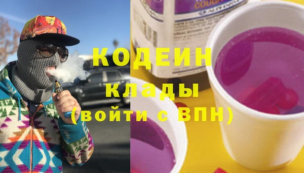 мяу мяу мука Елабуга