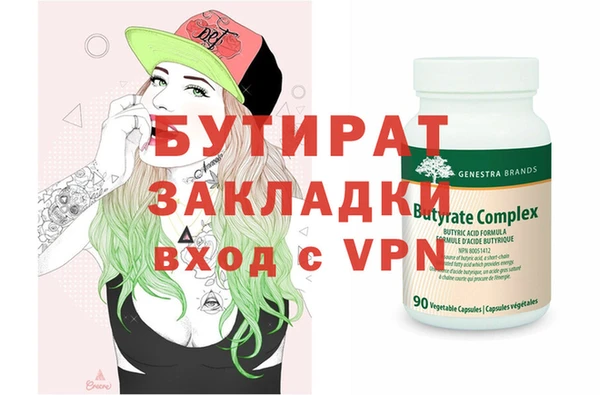 мяу мяу мука Елабуга