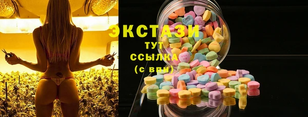 круглые Елизово