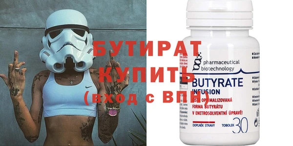 круглые Елизово