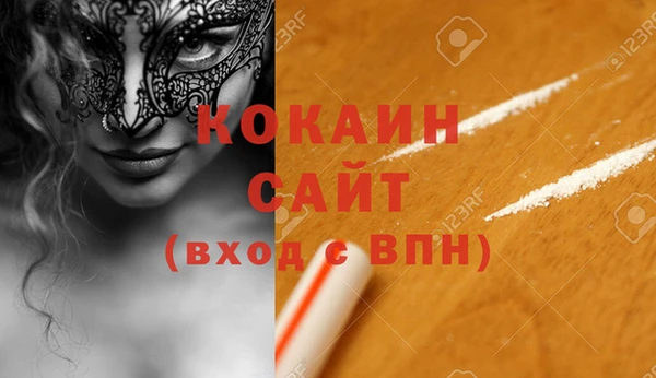 круглые Елизово