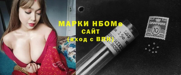 круглые Елизово