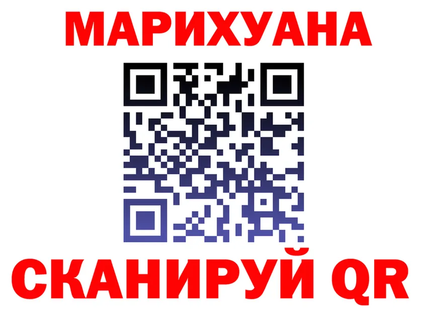 МЯУ-МЯУ 4 MMC ТОР мориарти МЕГА Саяногорск