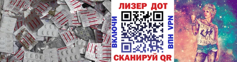ЛСД экстази ecstasy Купить Саяногорск