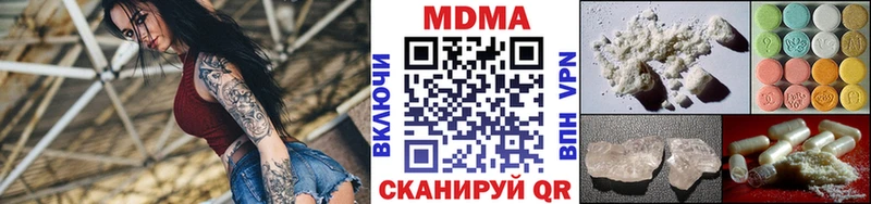 Купить где  Саяногорск  MDMA молли 