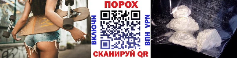 Купить где Саяногорск МЕТАМФЕТАМИН мет