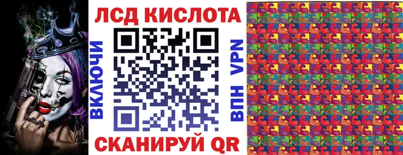 Наркотические марки 1,8мг  Купить закладки  Саяногорск 