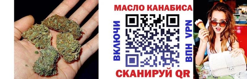 Купить где  Саяногорск  ТГК жижа 